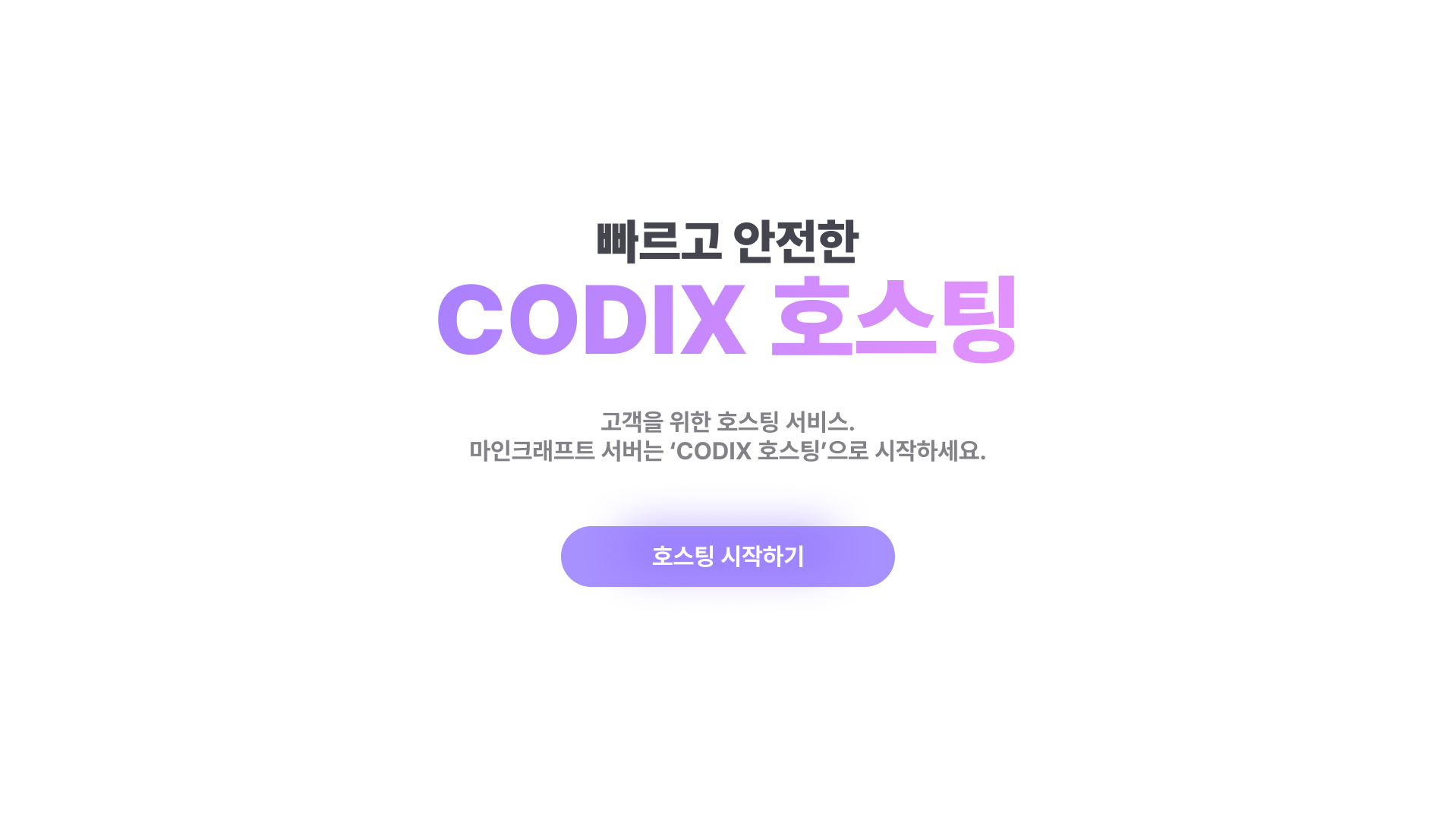 프로젝트